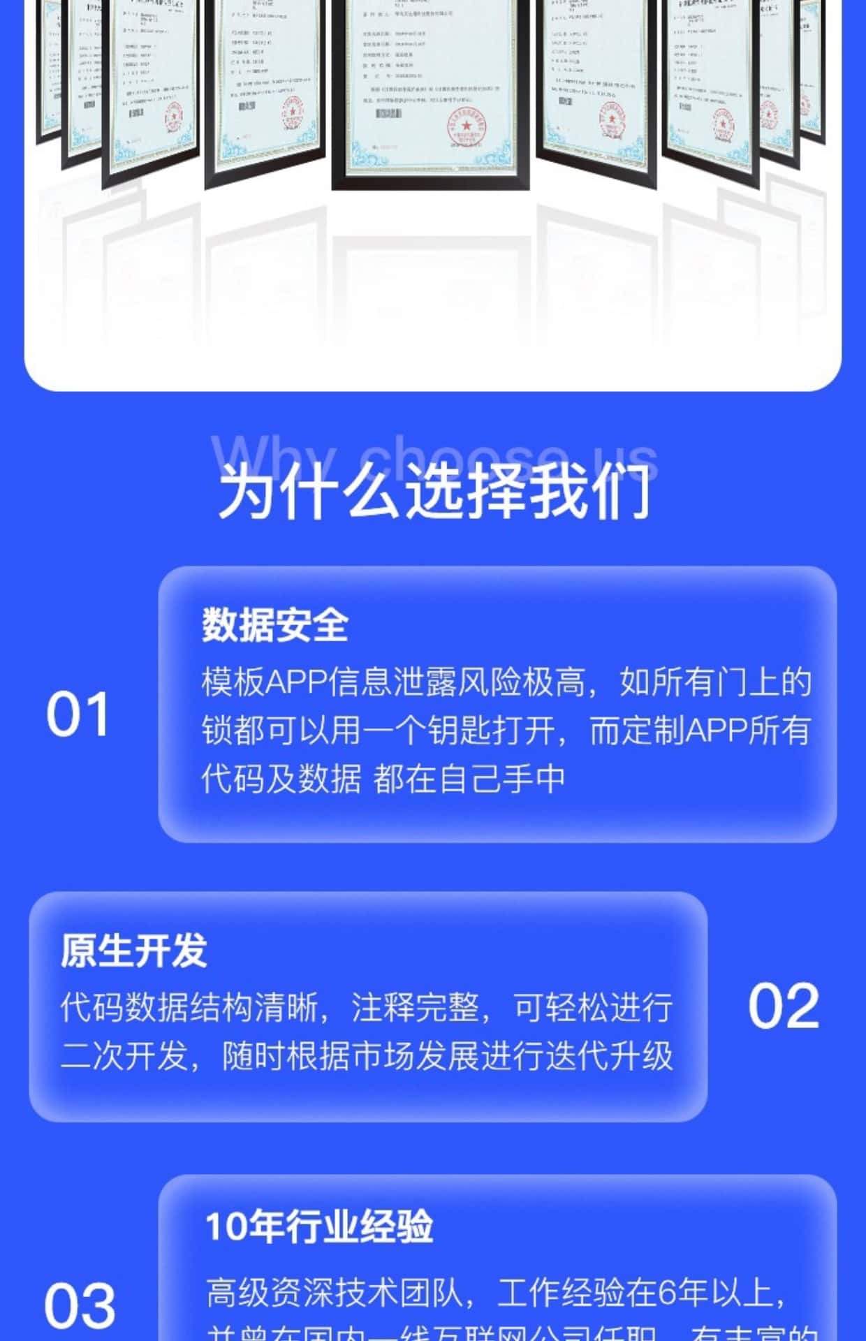 物联网/智能家居开发